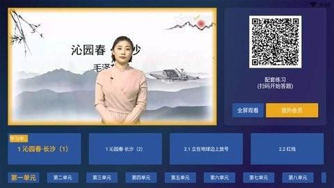 赶考状元tv版下载,赶考状元,错题本app,学习app