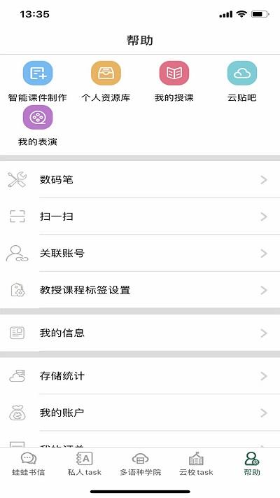 两栖教育app下载,两栖教育,在线学习,学习app