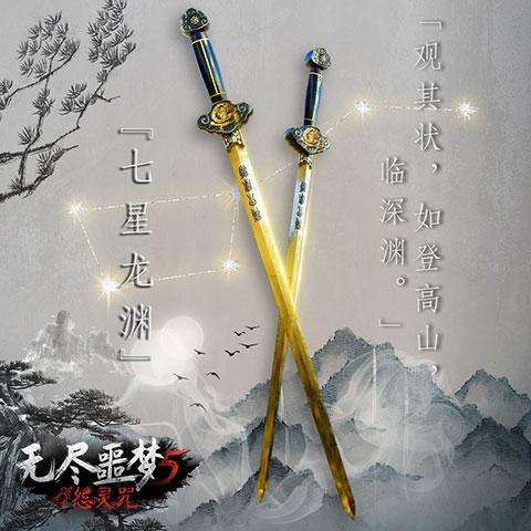 无尽噩梦5怨灵咒游戏下载,恐怖游戏,国风游戏,无尽噩梦