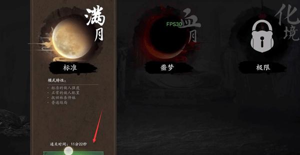 无尽噩梦5怨灵咒游戏下载,恐怖游戏,国风游戏,无尽噩梦