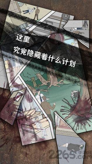 侦探日记破解版下载,侦探日记,解谜游戏,闯关游戏