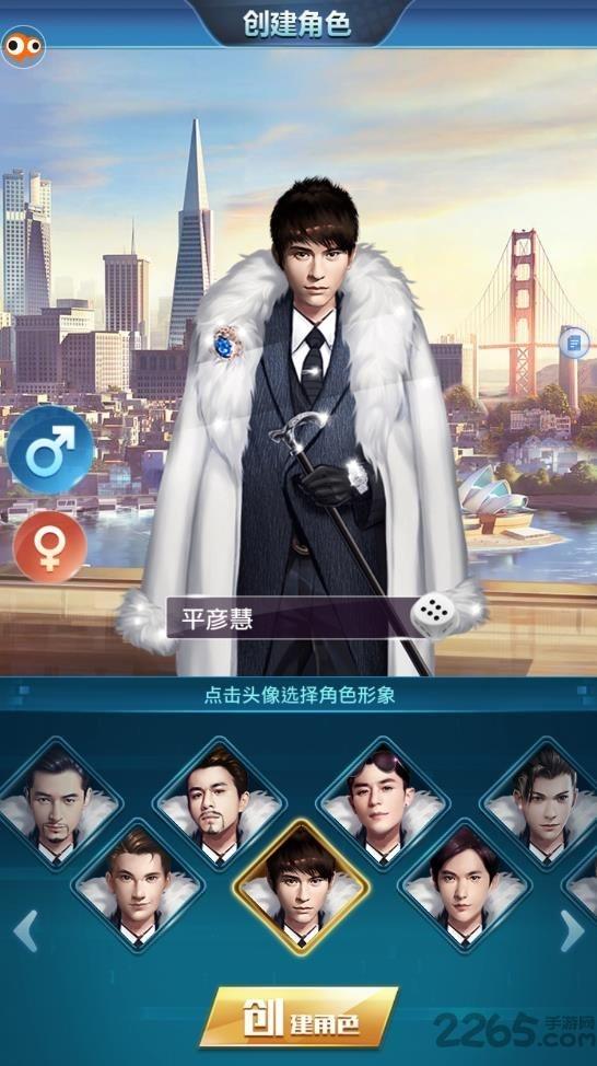 富豪人生最新版下载,富豪人生,模拟游戏,商战游戏