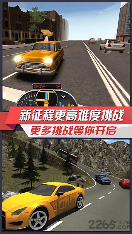 出租车模拟3d中文版下载,出租车模拟3d,驾驶游戏,出租车游戏