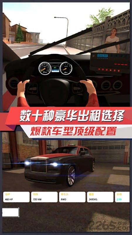 出租车模拟3d中文版下载,出租车模拟3d,驾驶游戏,出租车游戏