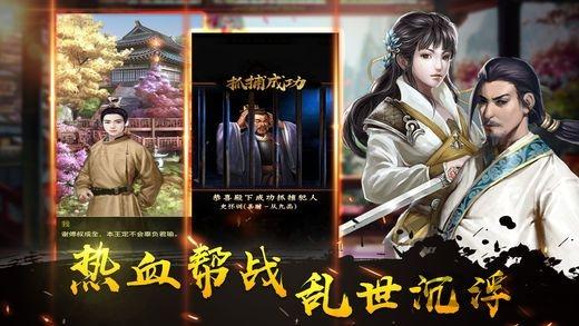 宫心计最新版(暂未上线),宫心计,后宫游戏