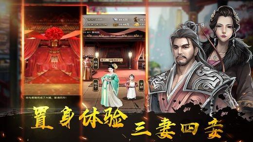 宫心计最新版(暂未上线),宫心计,后宫游戏