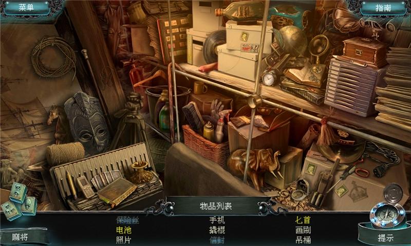 深海噩梦被诅咒的心汉化破解版下载,深海噩梦被诅咒的心,冒险游戏,g5游戏