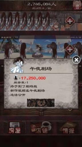 诅咒视频人类灭亡计划汉化版下载,诅咒视频人类灭亡计划,模拟游戏,经营游戏