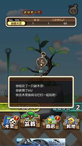 与木灵玩耍吧汉化破解版下载,与木灵玩耍吧,经营游戏,养成游戏
