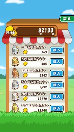金钱农场无限金币版下载,金钱农场,农场游戏,经营游戏
