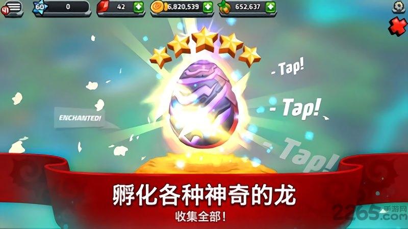 龙谷2内购破解版下载,龙谷2,卡通手游,冒险手游
