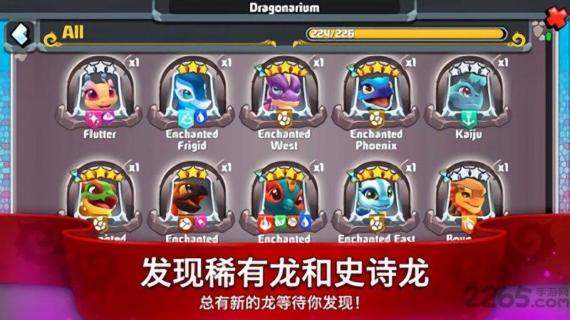 龙谷2内购破解版下载,龙谷2,卡通手游,冒险手游