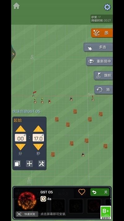 梦想小世界最新版下载,梦想小世界,烟花游戏,模拟游戏