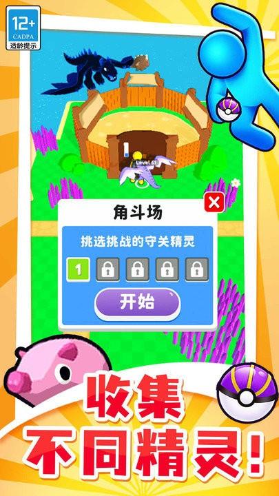 精灵小岛最新版下载,精灵小岛,模拟游戏