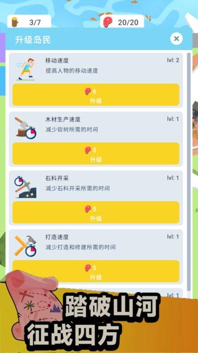 荒岛生存家最新版下载,荒岛生存家,生存游戏