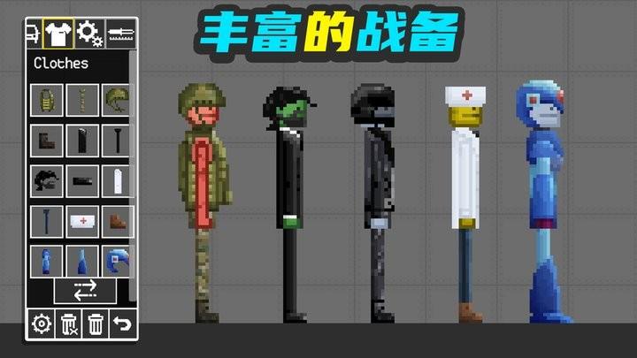 布偶人爆破乐园游戏官方版下载,布偶人爆破乐园,甜瓜游戏