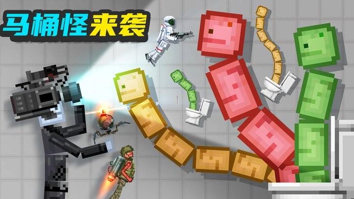 布偶人爆破乐园游戏官方版下载,布偶人爆破乐园,甜瓜游戏