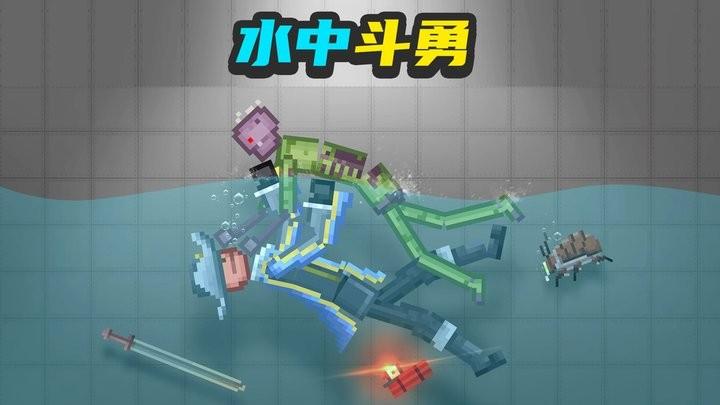 布偶人爆破乐园游戏官方版下载,布偶人爆破乐园,甜瓜游戏
