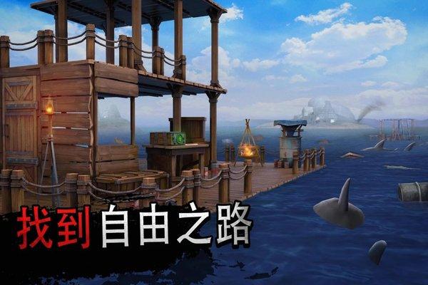 筏子上的生存游戏下载,筏子上的生存,生存游戏,海洋游戏