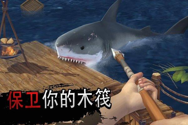 筏子上的生存游戏下载,筏子上的生存,生存游戏,海洋游戏