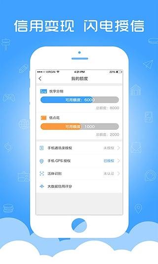 火知眼在线官方版下载,火知眼在线,消防app,安全app