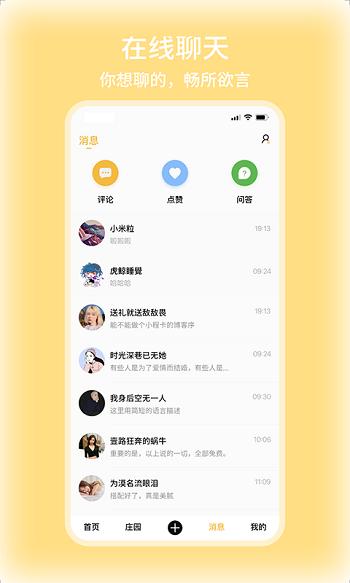 百万麒麟客户端下载,百万麒麟,学习app