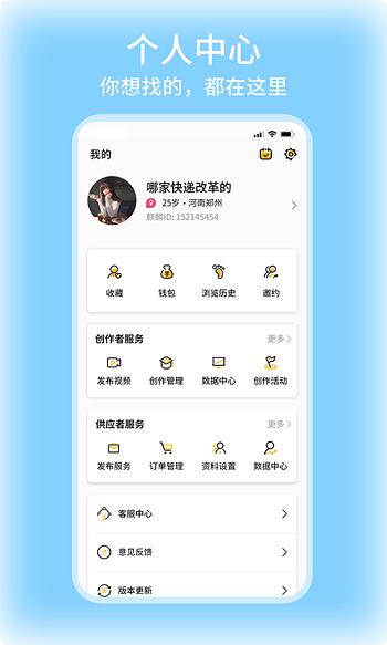 百万麒麟客户端下载,百万麒麟,学习app