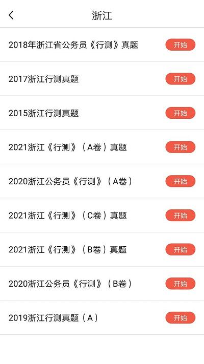 卓文中兴app下载,卓文中兴,学习app,教育app