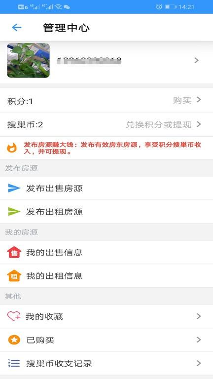 力网云app官方版下载,办公app,效率app,力网云